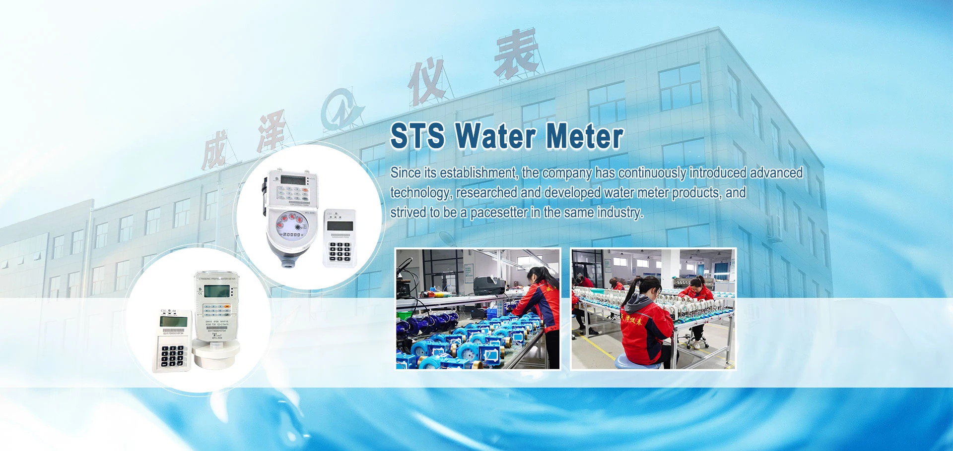 Mechanical, prepaid and remote-reading water meters from a Linyi-based manufacturer. OEM & ODM available.